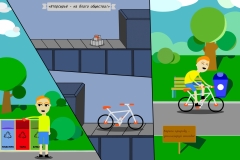 Жидков-Максим