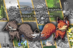 Ильина-Маия