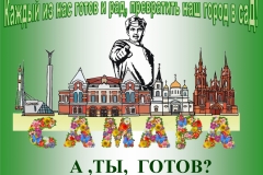 Писарева-Варвара