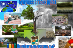 Щербань-Дарья.