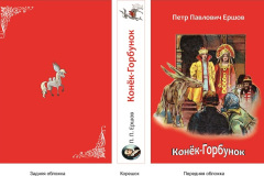 Кондрашкина-Ангелина-13-лет