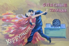 8.Парфенова-Марина-30-лет-г.Чистополь-Татарстан